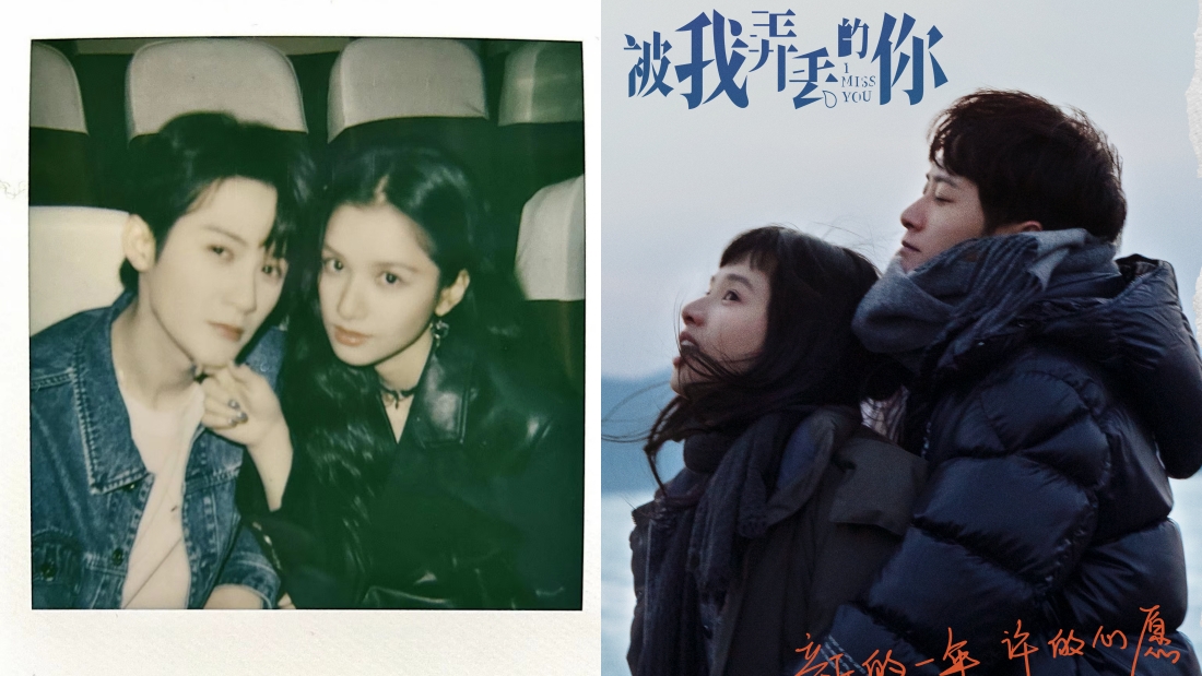 中国爱情电影《被我弄丢的你》3月底全马上映