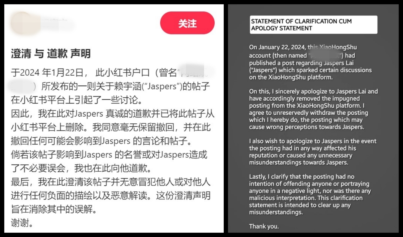 Jaspers赖宇涵