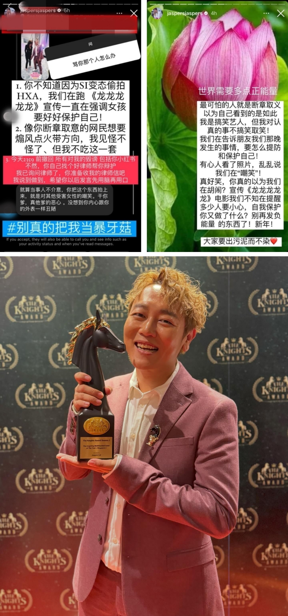 Jaspers赖宇涵