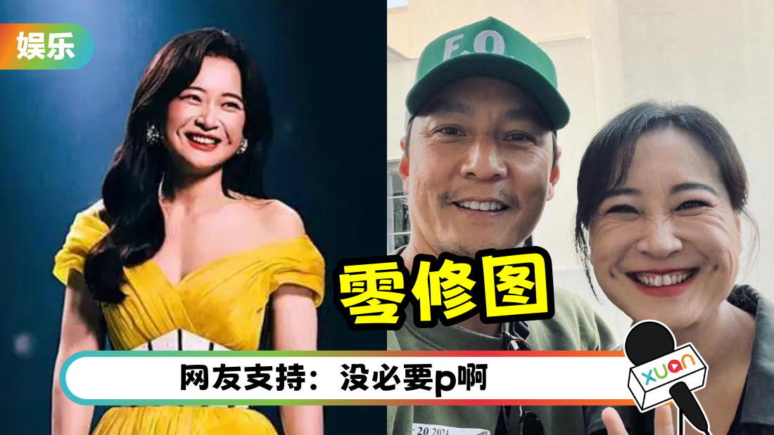jialing-wuyanzu-cover.png