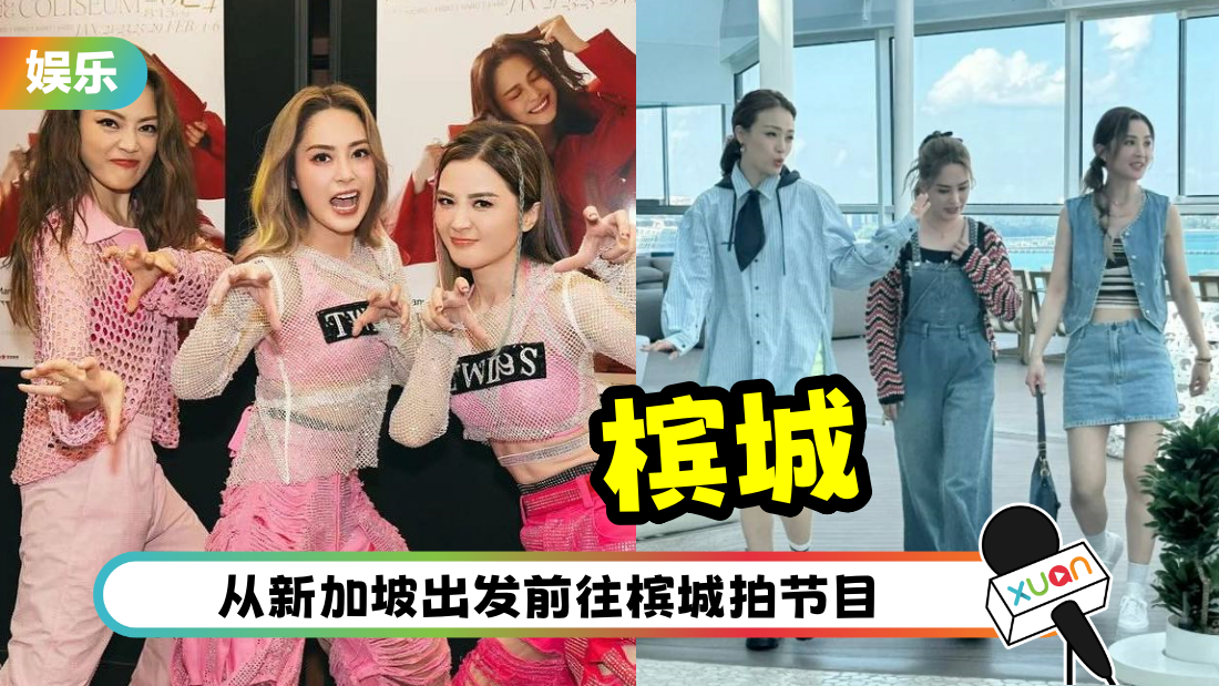 joey-twins-penang-cover.png