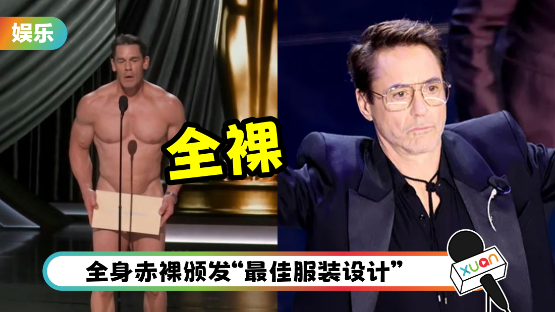 johncena-oscar-cover.png