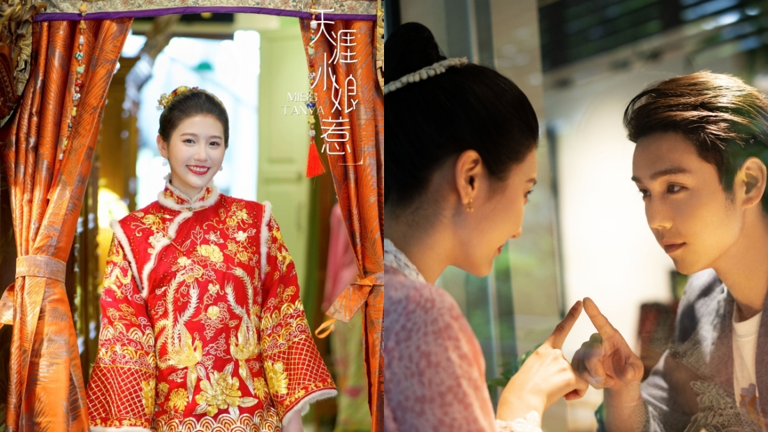 天涯小娘惹