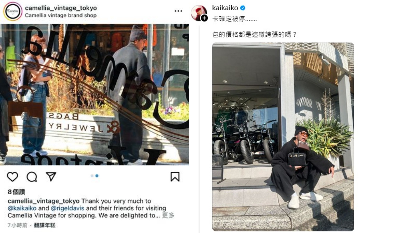 柯震东 程颖婕