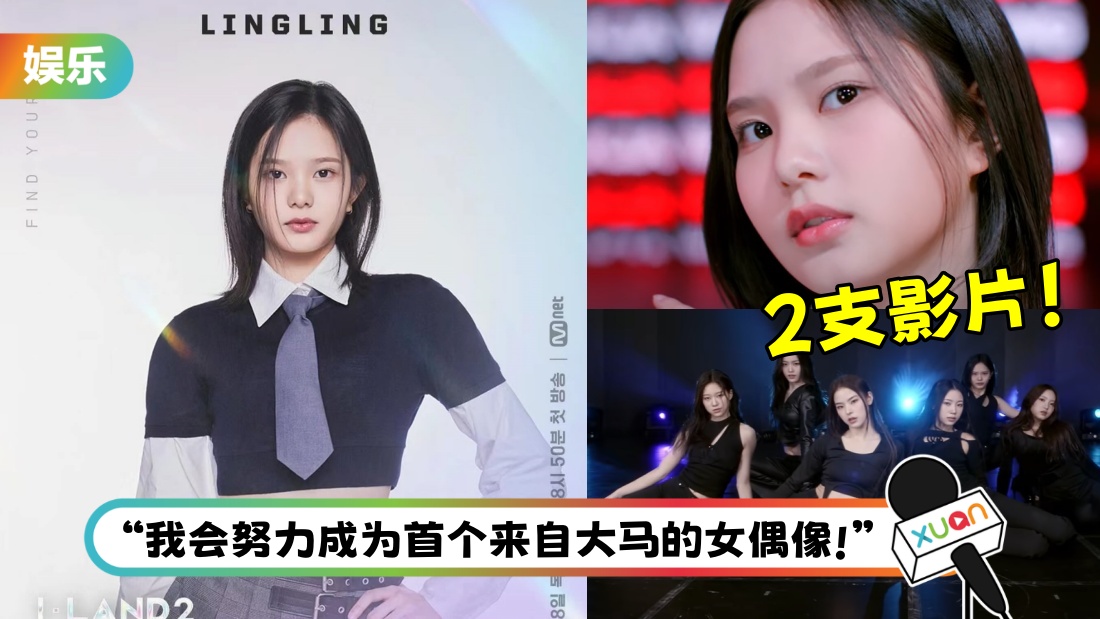 ling-main-01.jpg