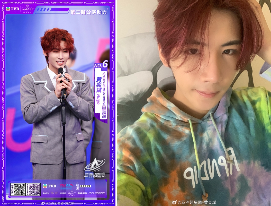 黄奕斌Hugo