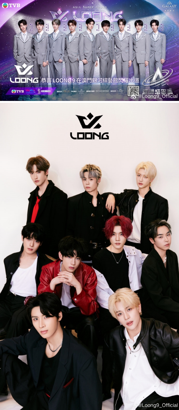 Loong 9