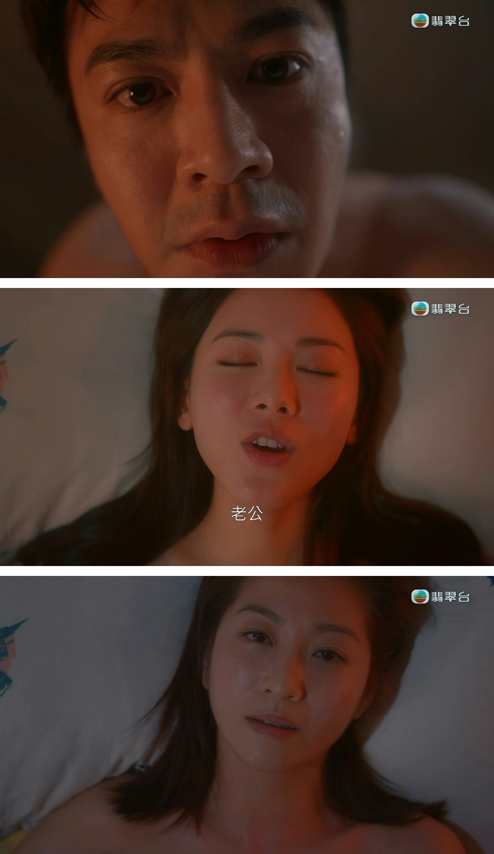 婚后事 罗子溢