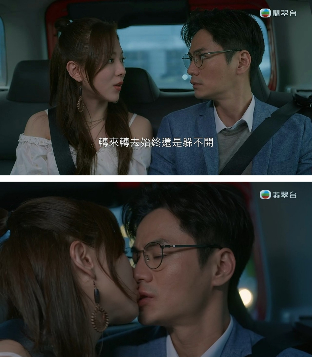 《婚后事》罗子溢 王敏奕