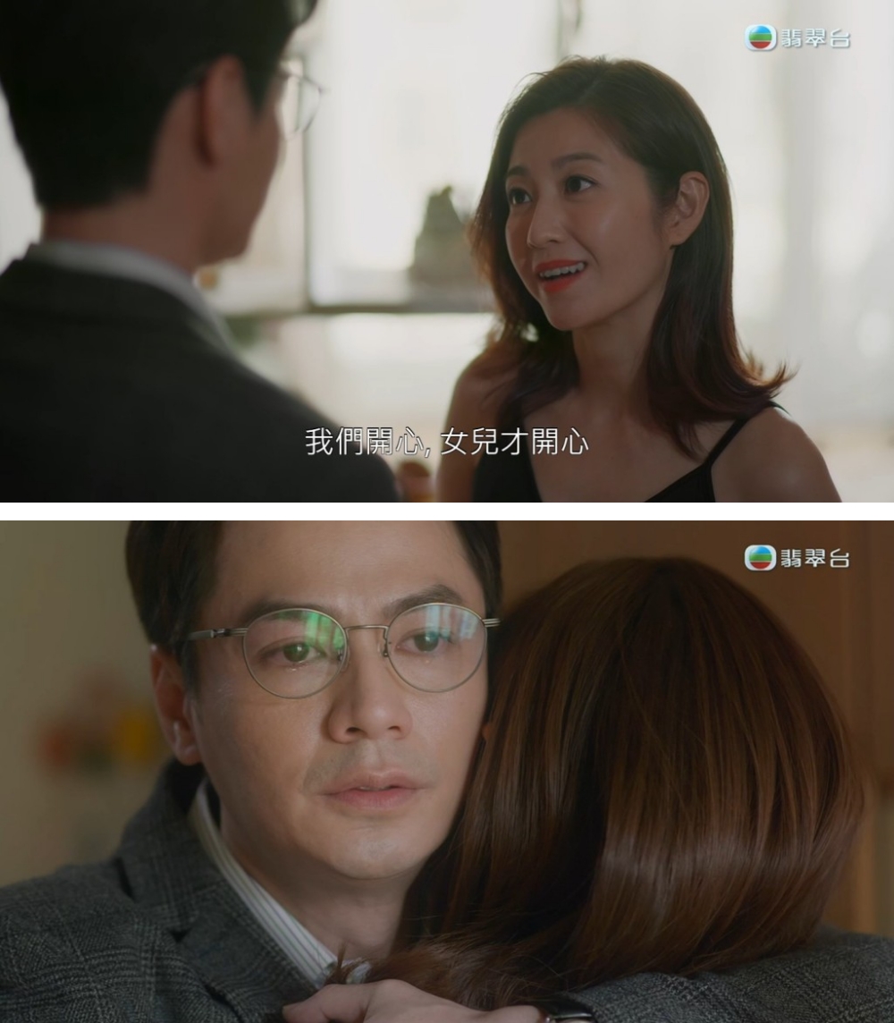 《婚后事》罗子溢 王敏奕