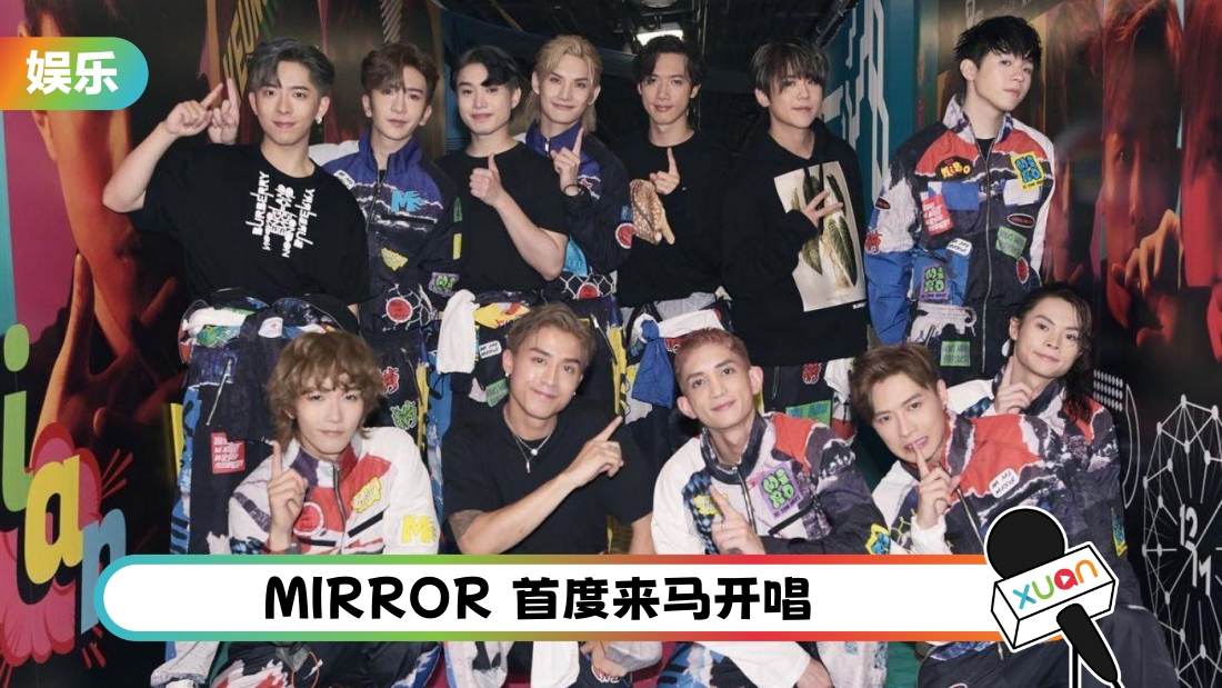 mirror-kl-cover.jpg