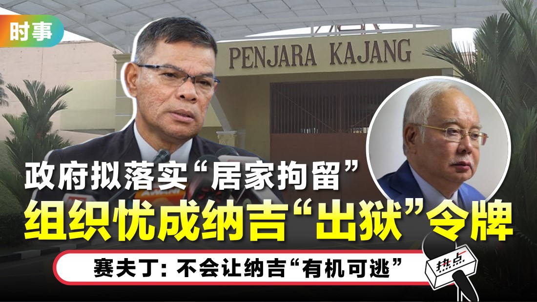 najib-tn_2.jpg