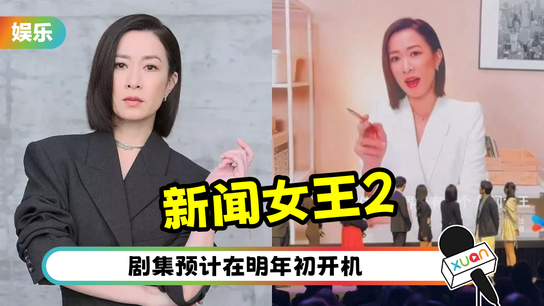 newsqueen2-cover.png