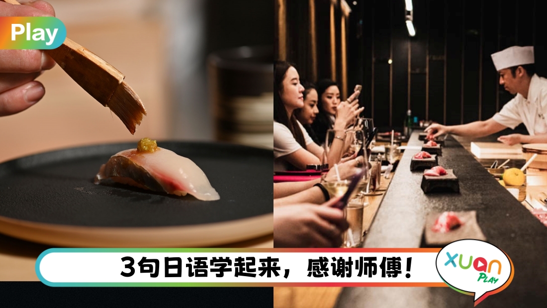omakase-main.jpg