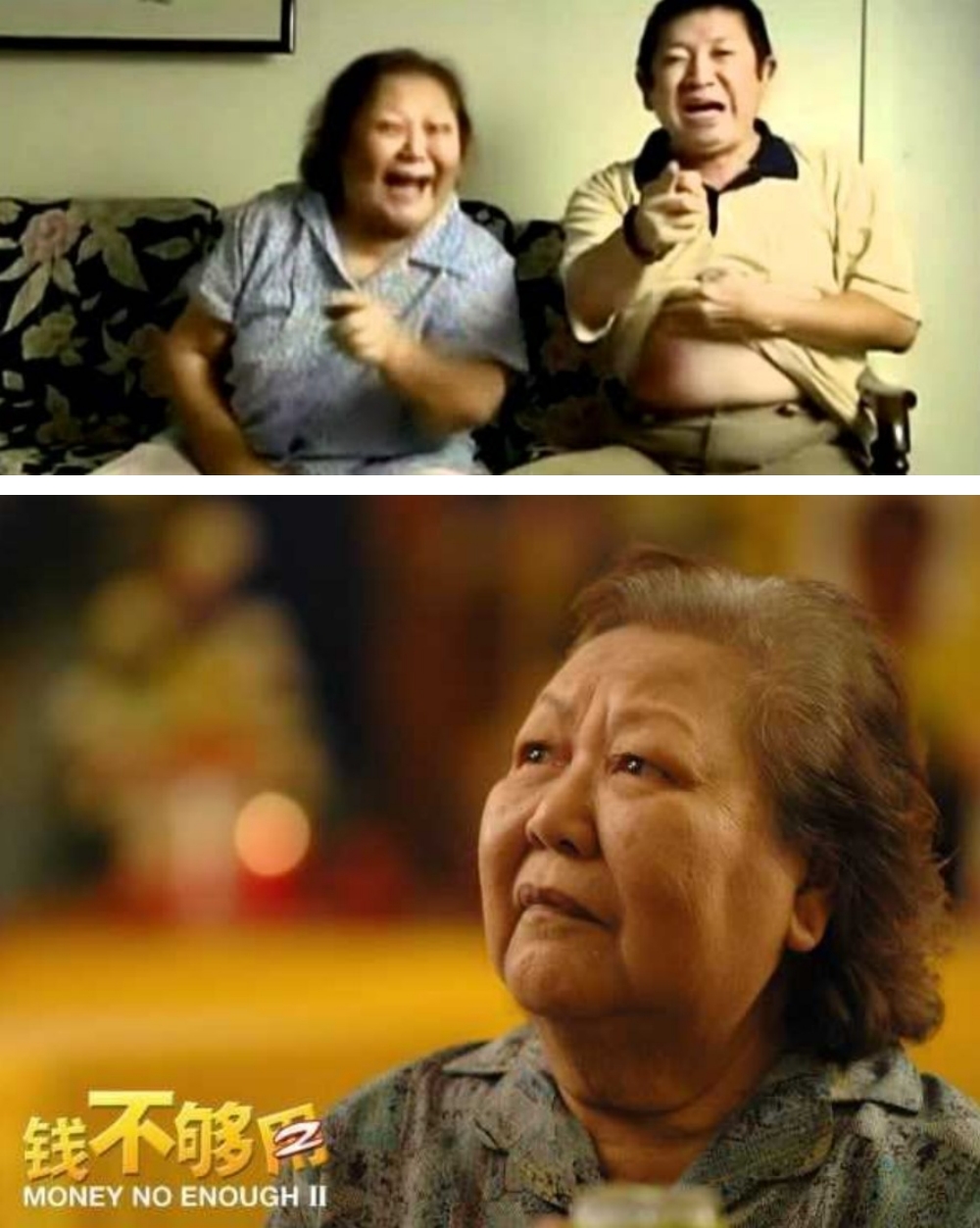 钱不够用2