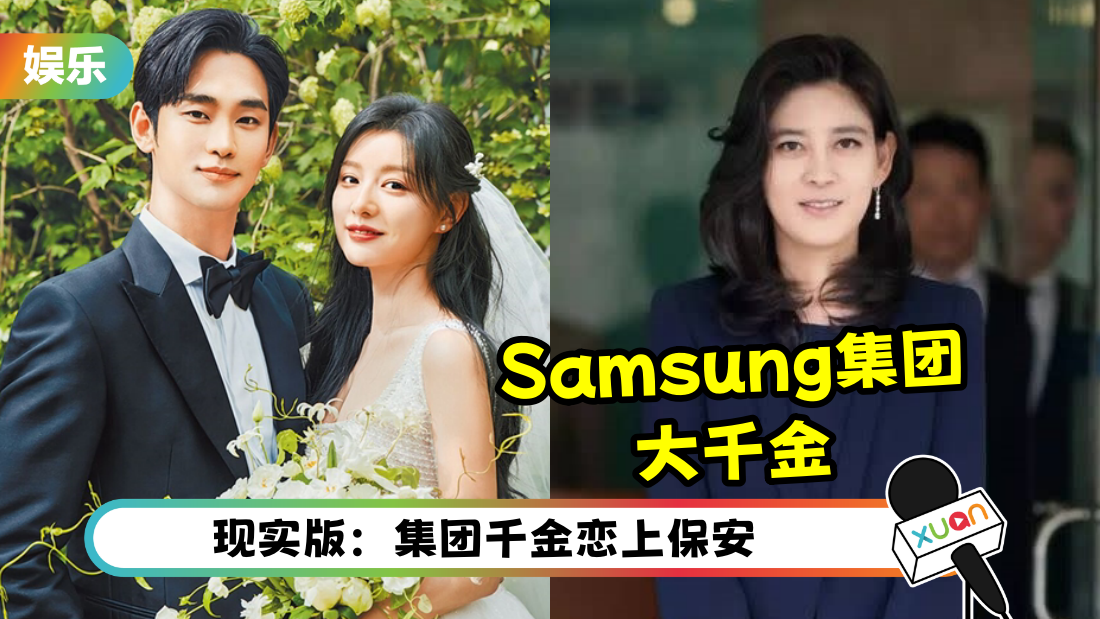 samsung-daughter-cover.png