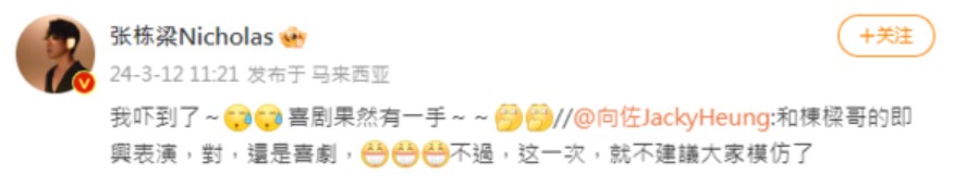 奔跑吧 12