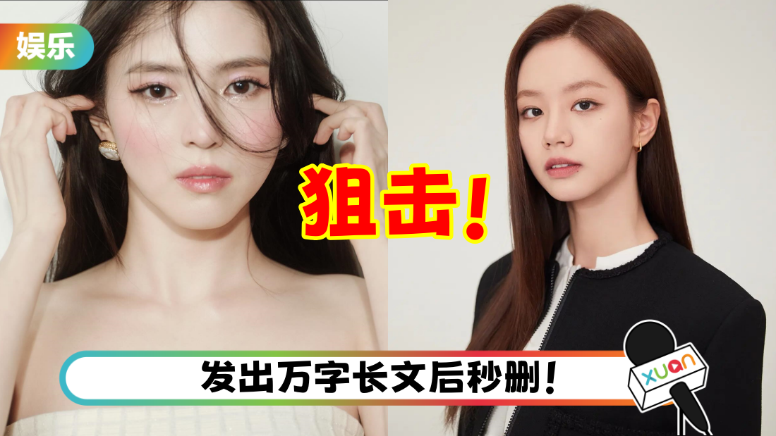 sohee-title.png