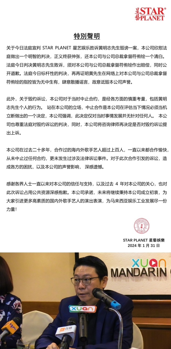 黄明志