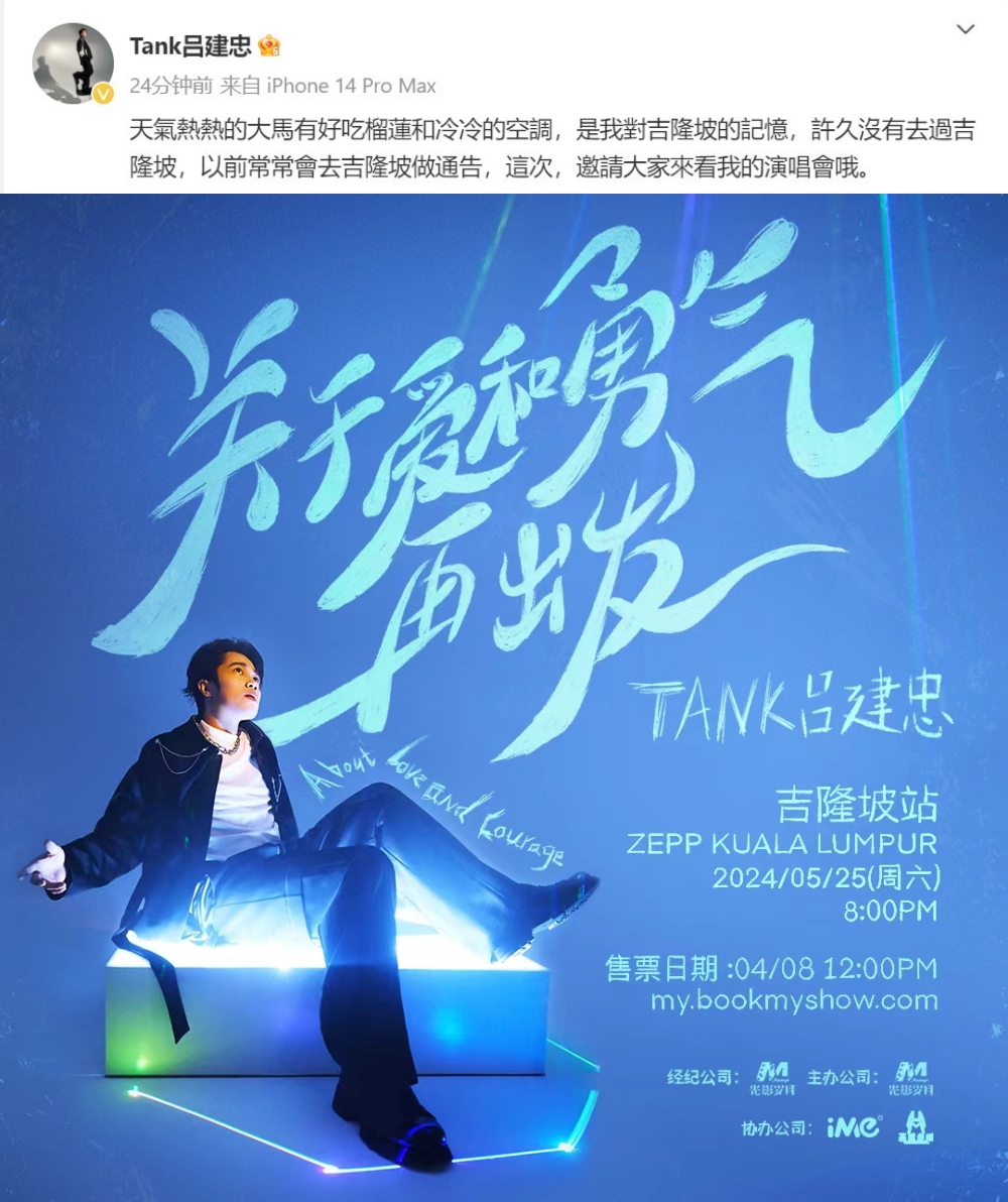 TANK
