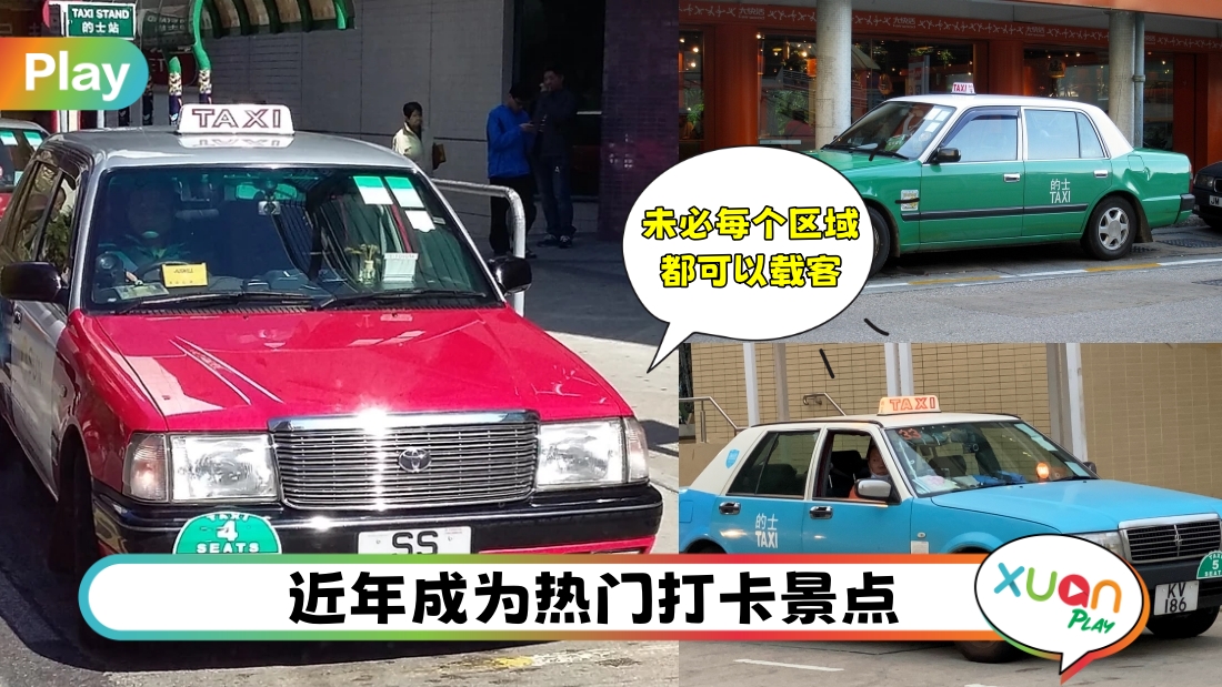taxi-main.jpg