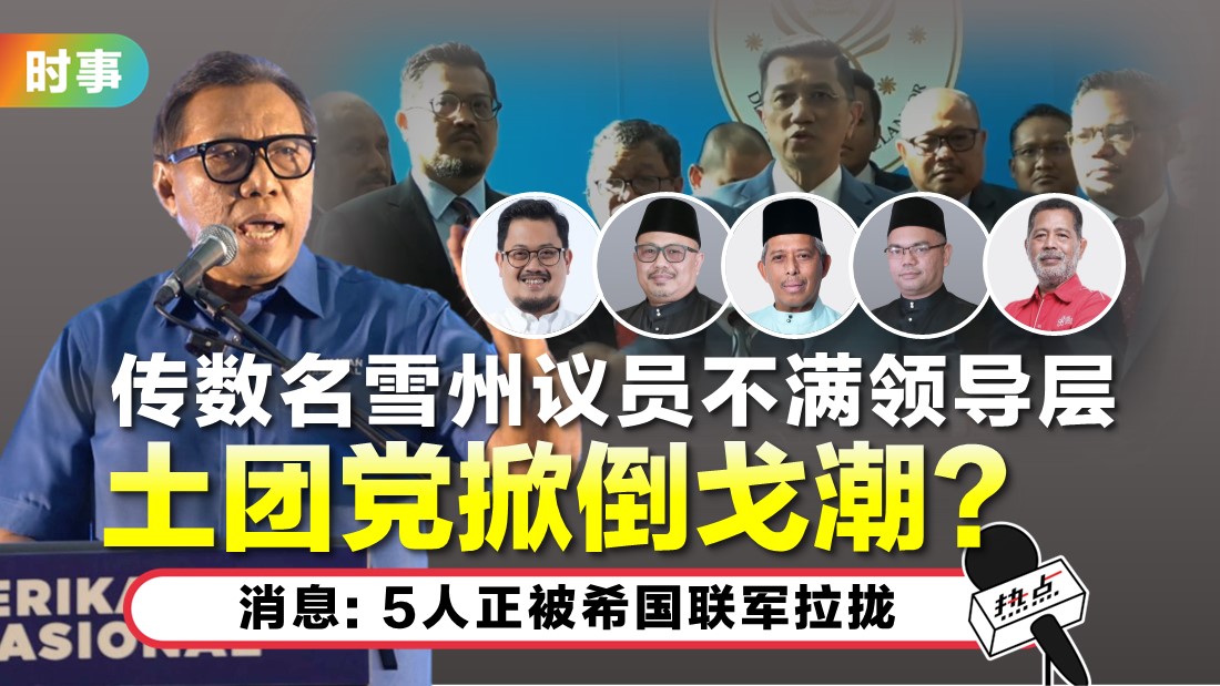 tn-bersatu_5.jpg