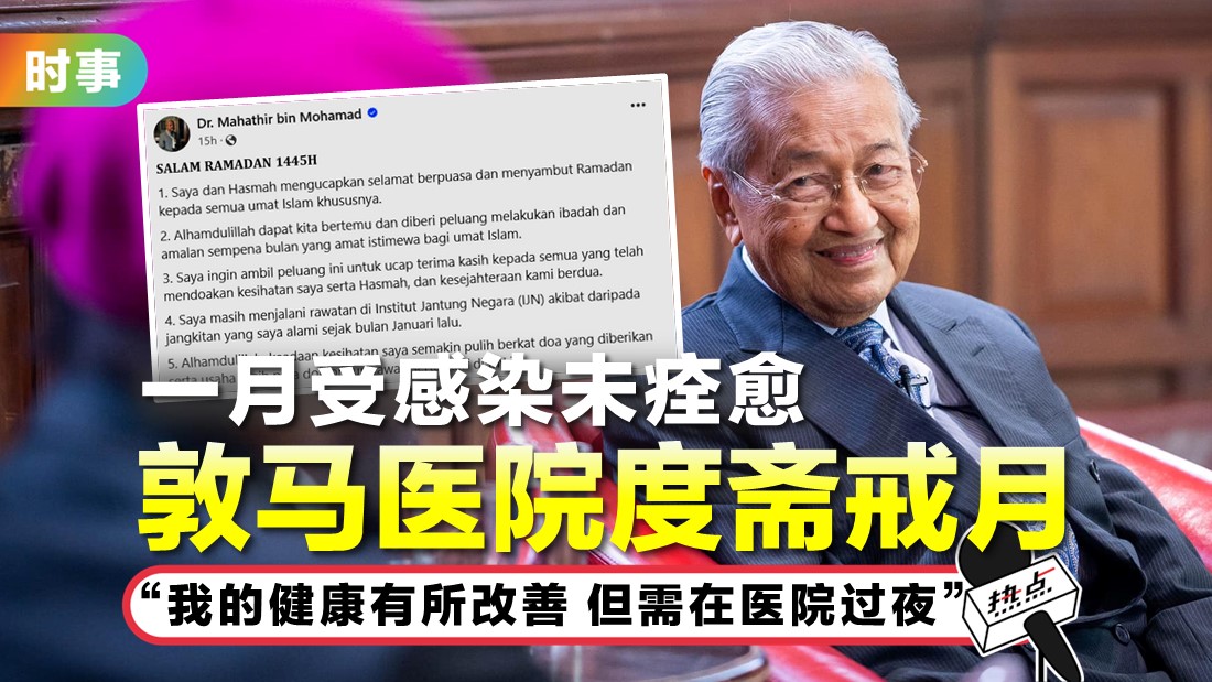 tn-mahathir_13.jpg