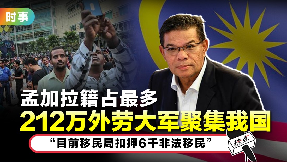 tn-saifuddin_11.jpg