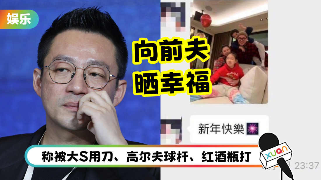 wang-fight-cover.png