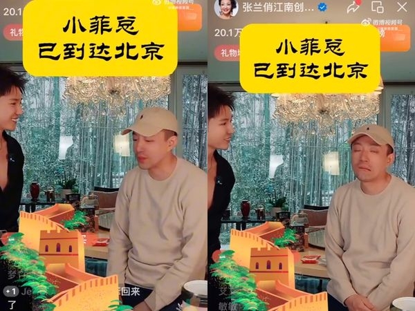 汪小菲
