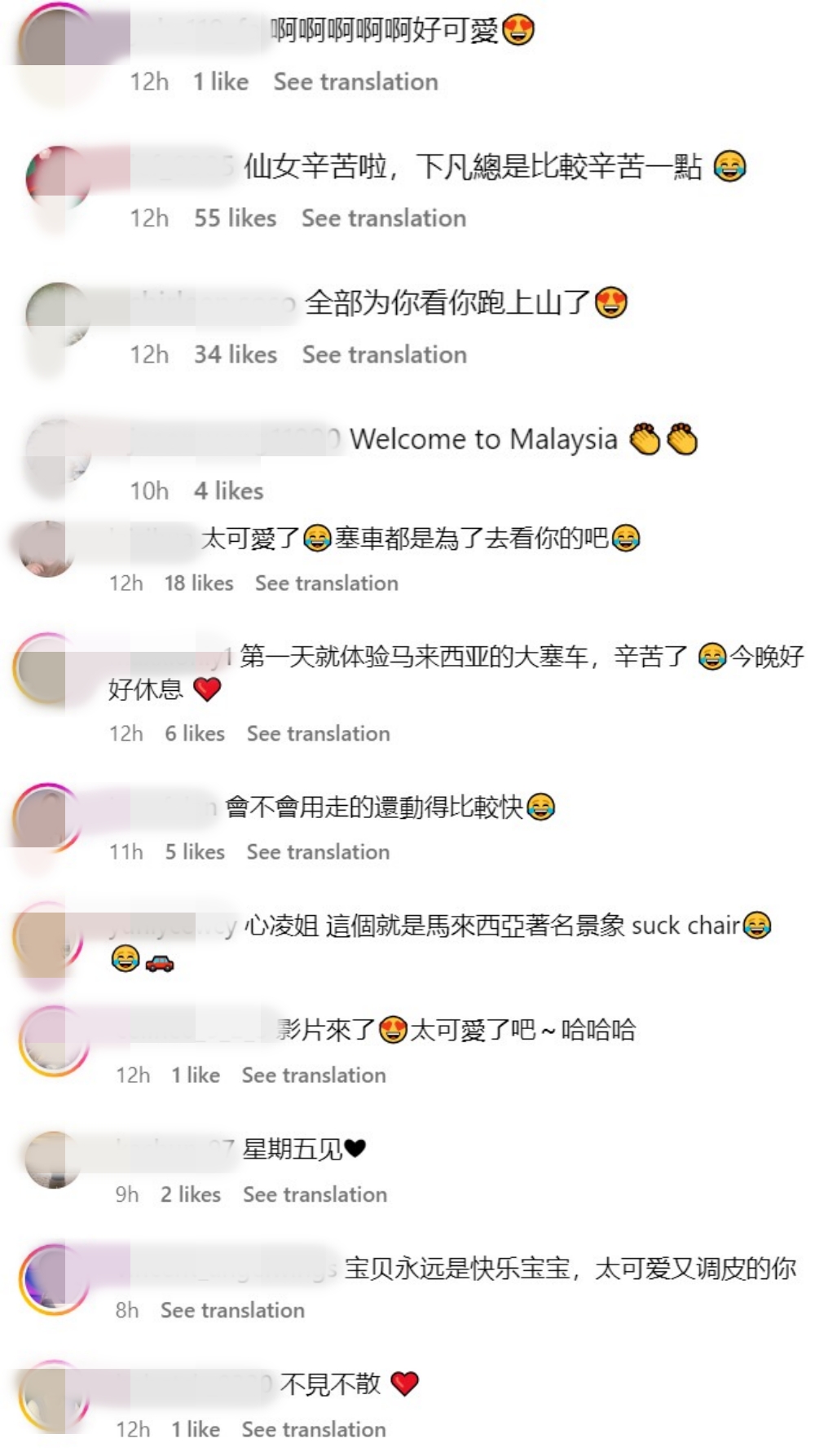 王心凌