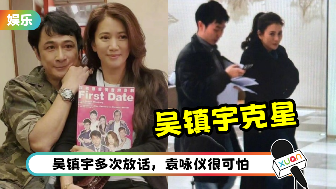 wuzhenyu-kexing-cover.png