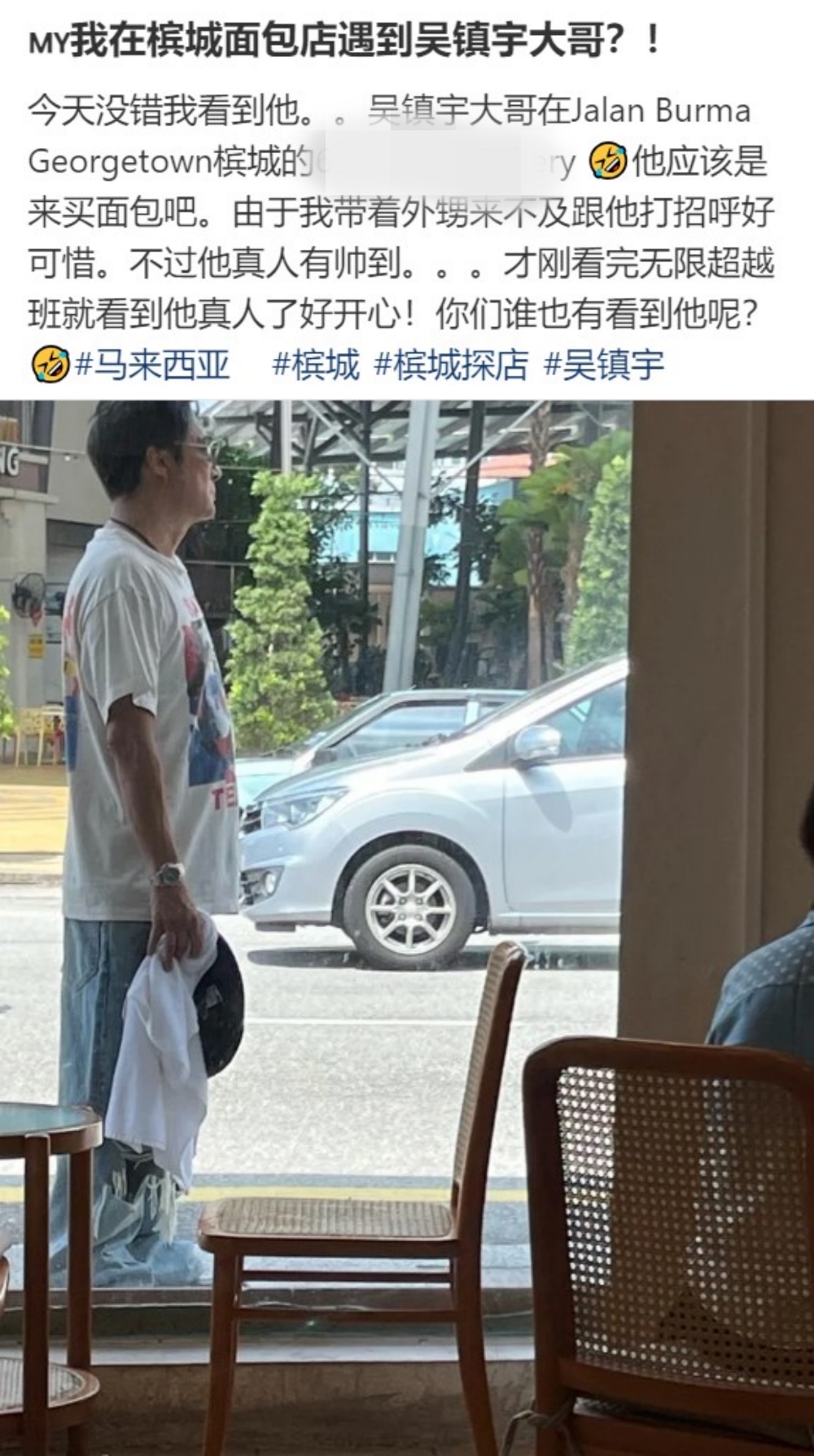 吴镇宇