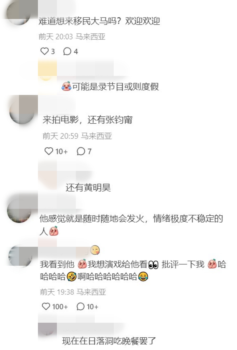 吴镇宇