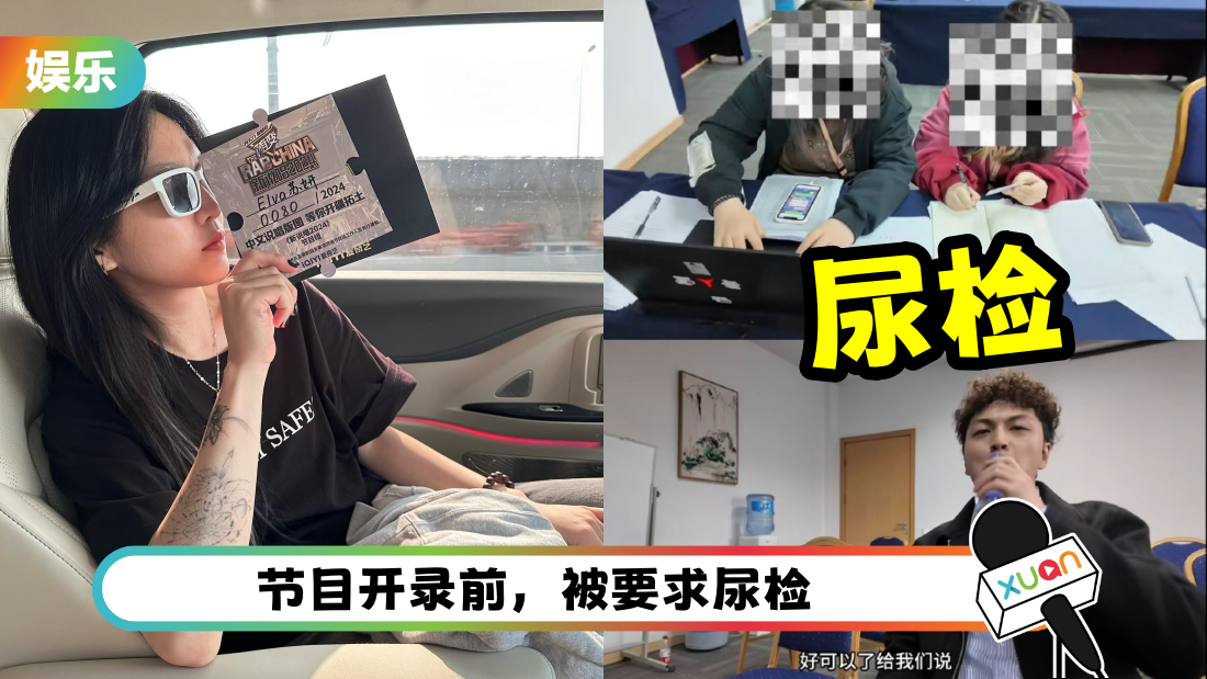 xinshuochang-test-cover.png