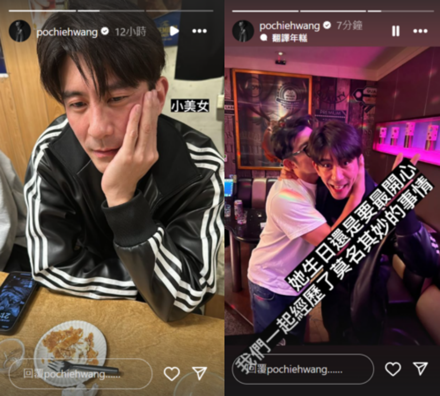 修杰楷