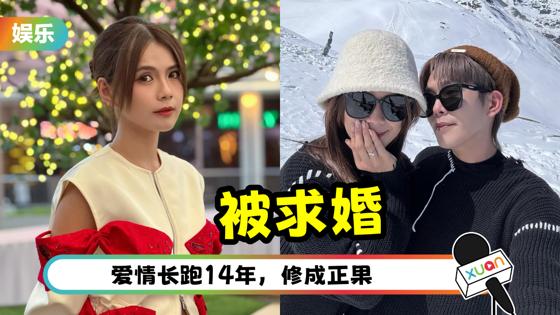 yanhuiping-propose-cover.png