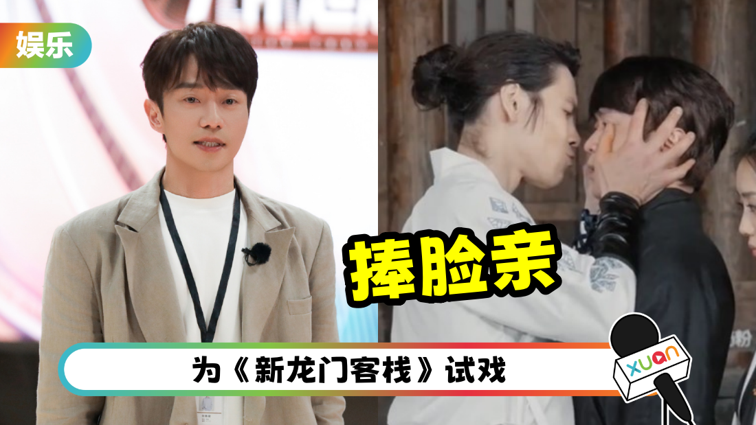 zhangdongliang-kiss-cover.png
