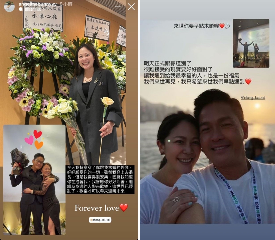 郑启泰上月猝逝