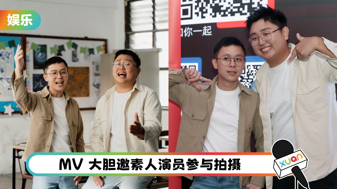 zhengbinyan-mv-cover.png