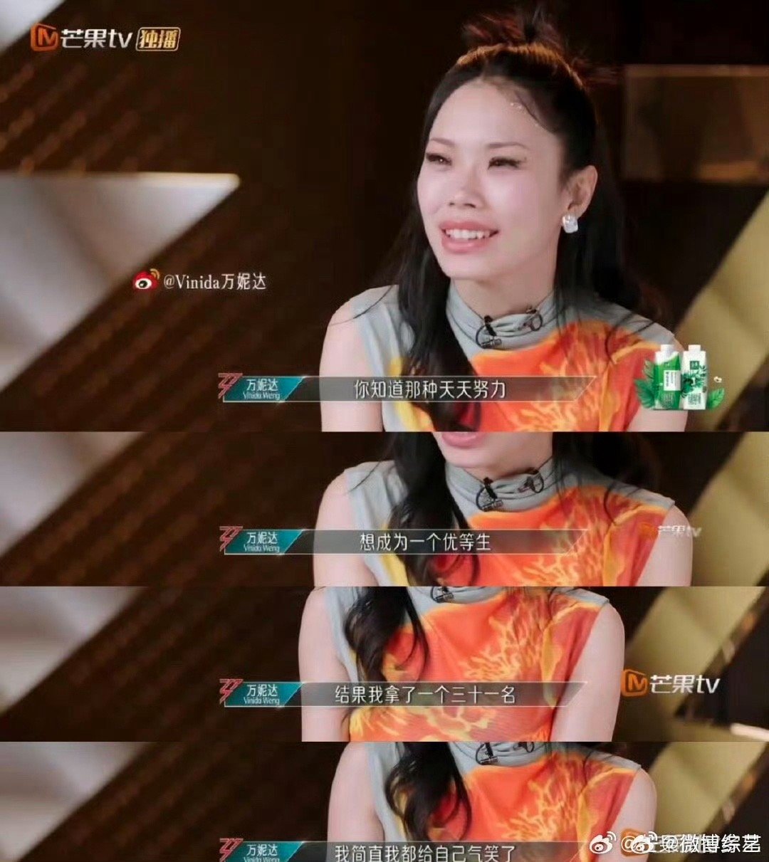 《浪姐5》一公舞台排名爆争议