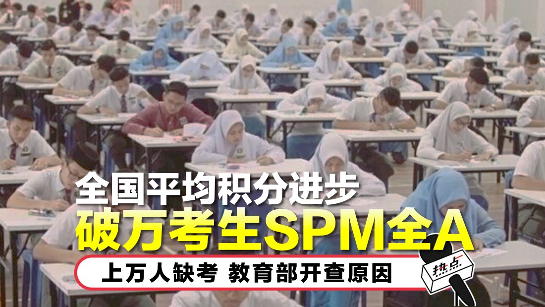 0527-tn-spm.jpg