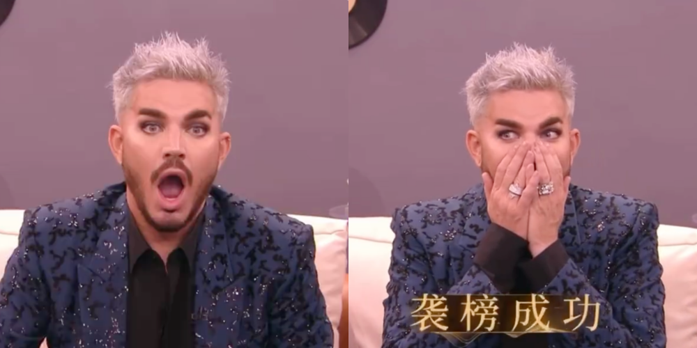 Adam Lambert《歌手2024》 袭榜击败那英