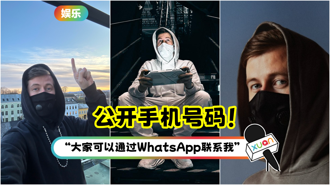 alan-walker2.png