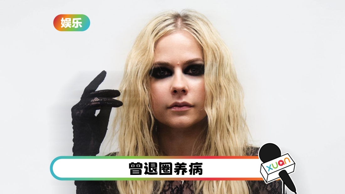 avril-main.jpg