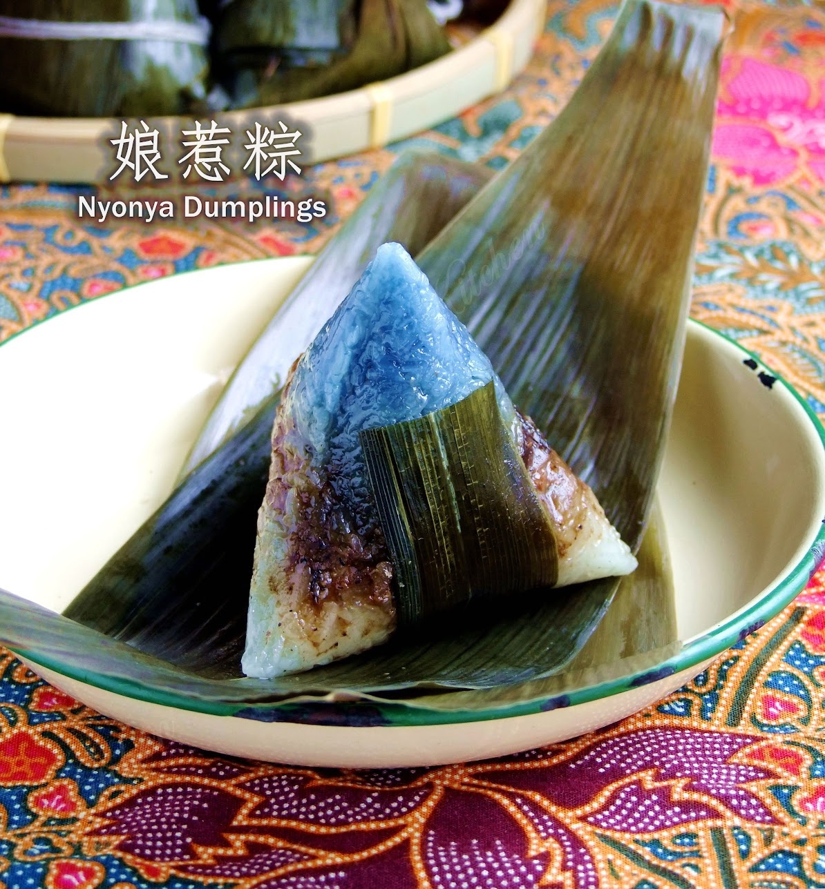 粽子