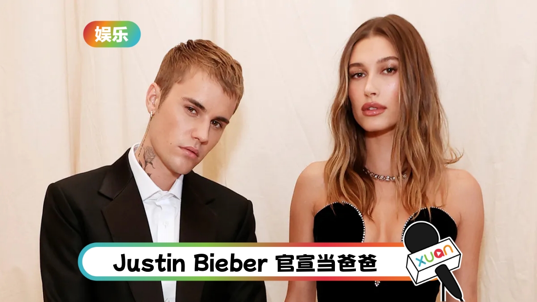 bieber-dad-cover.jpg