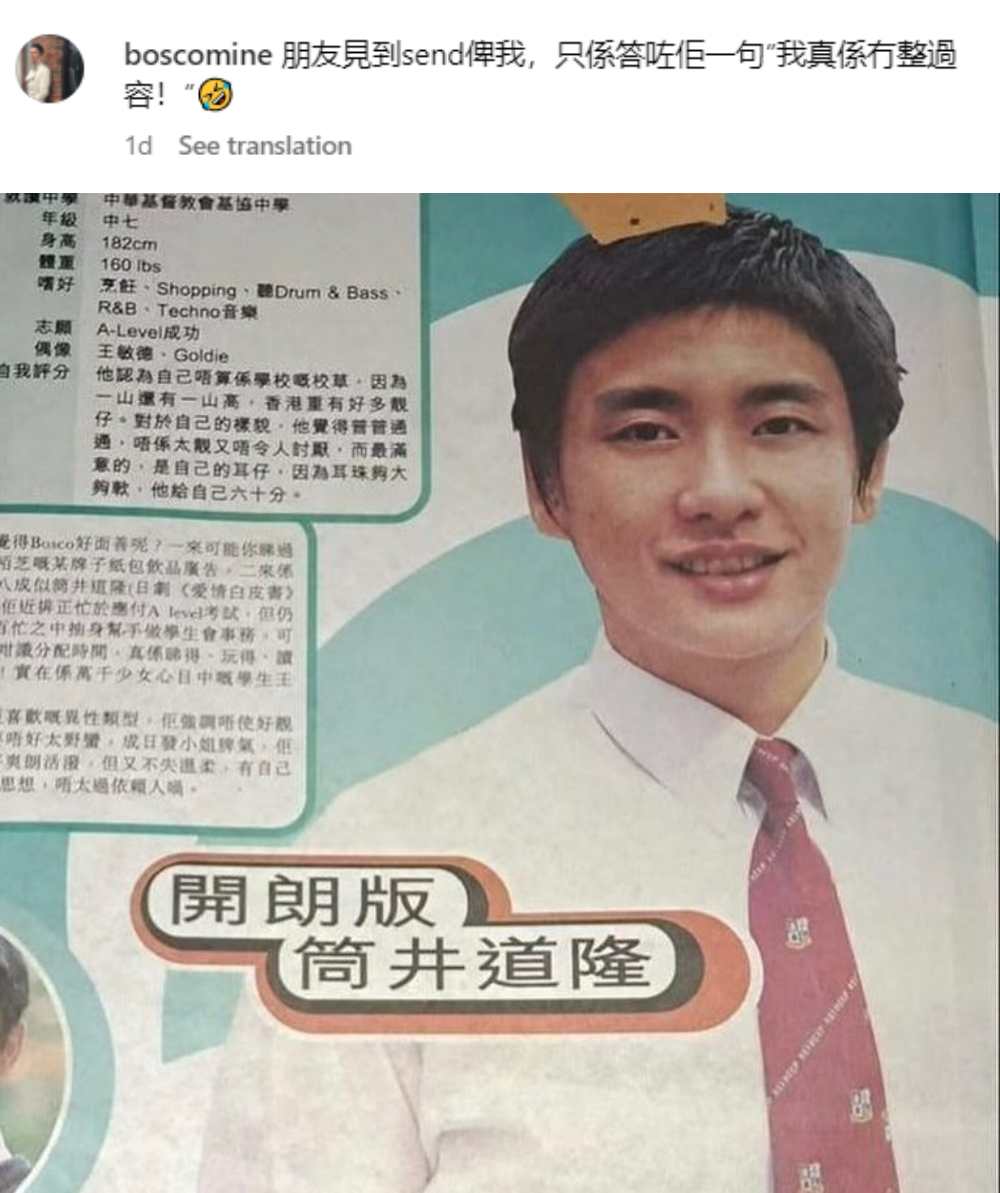 黄宗泽