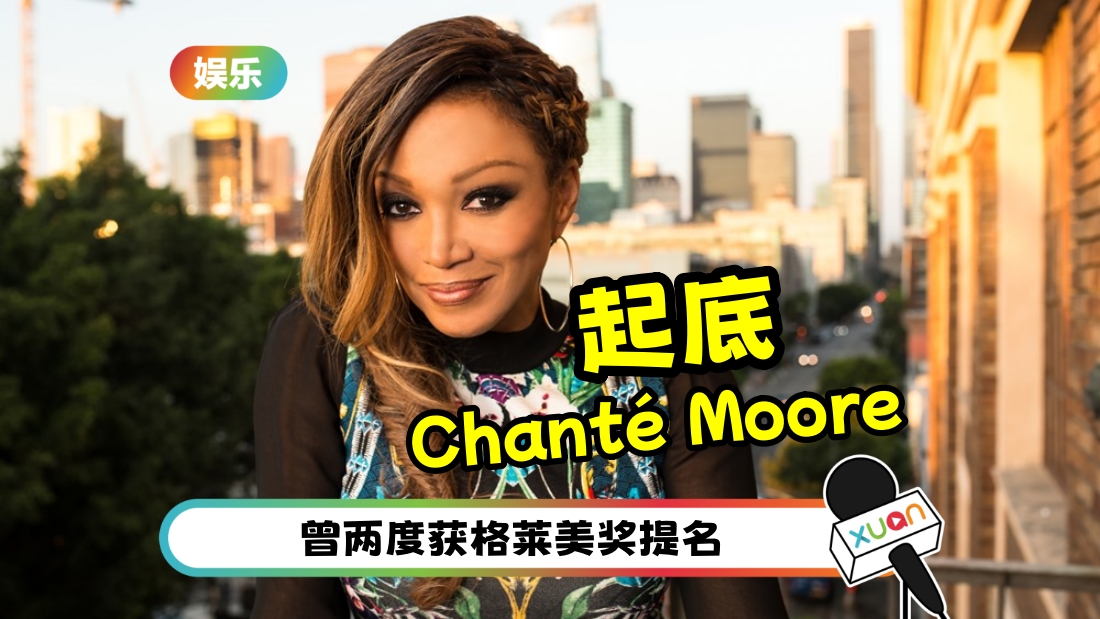 chantemoore-cover.jpg