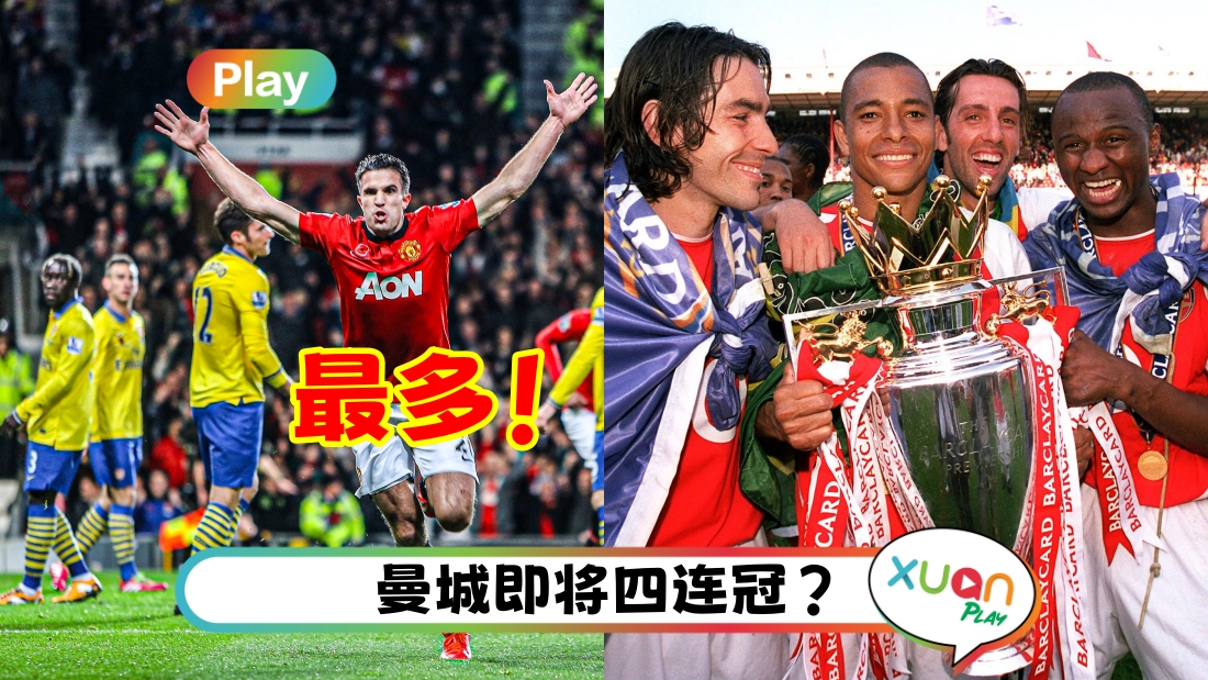 epl-title.jpg